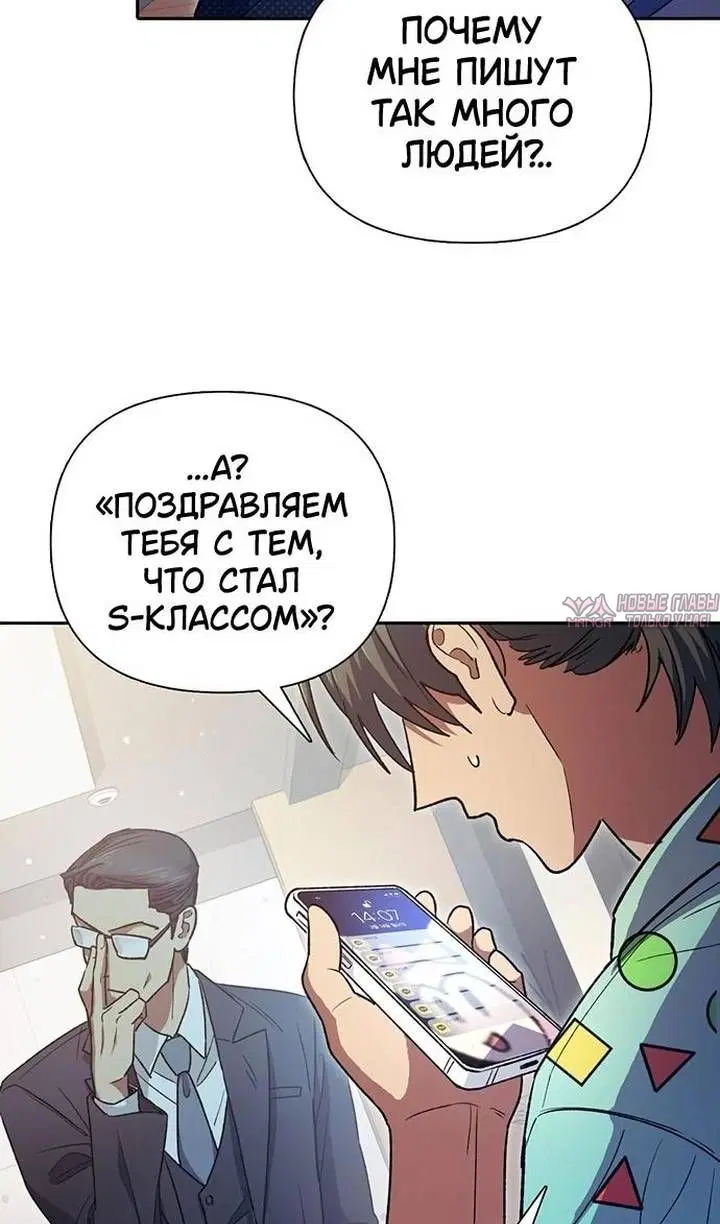 Page 98.000