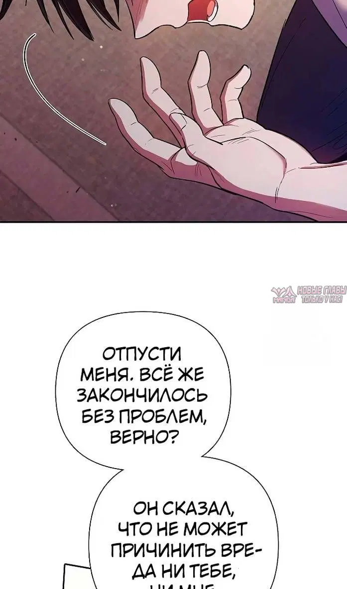 Page 99.000