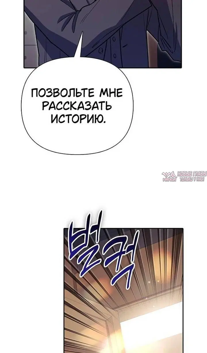 Page 100.000