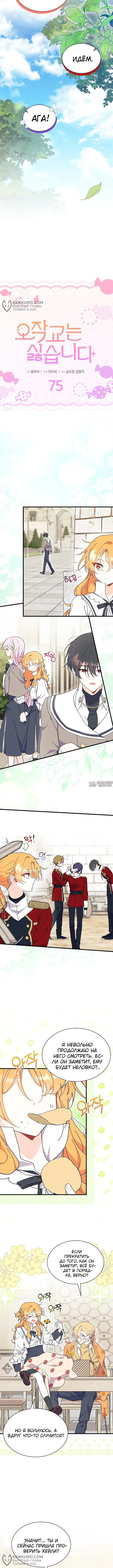 Page 4.000000000