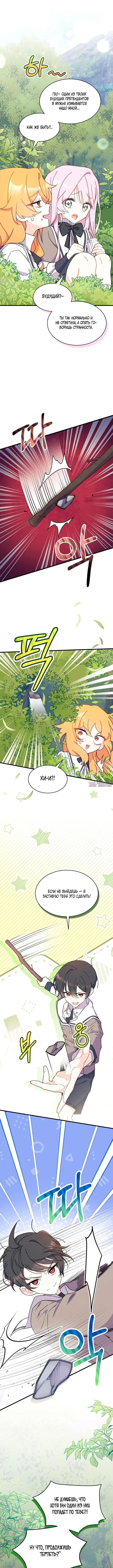 Page 4.000000000
