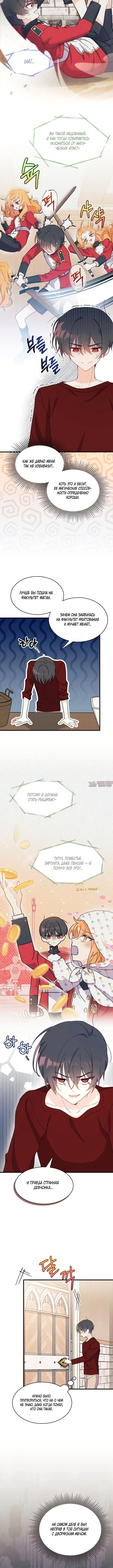 Page 4.001000000