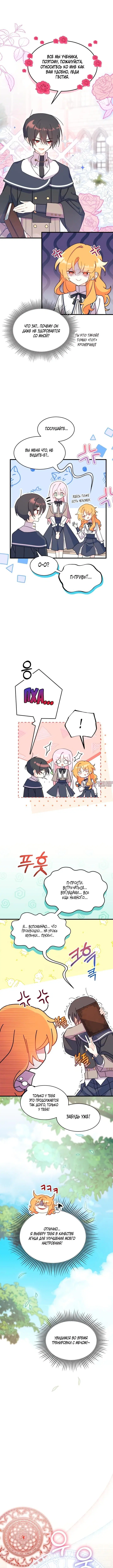 Page 4.000000000