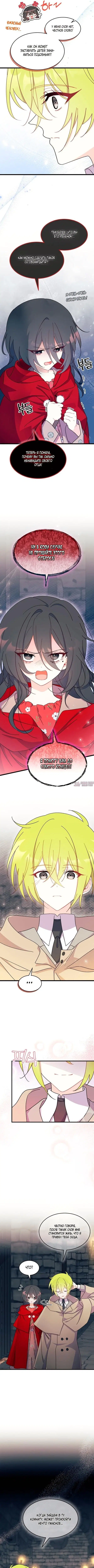 Page 4.000000000