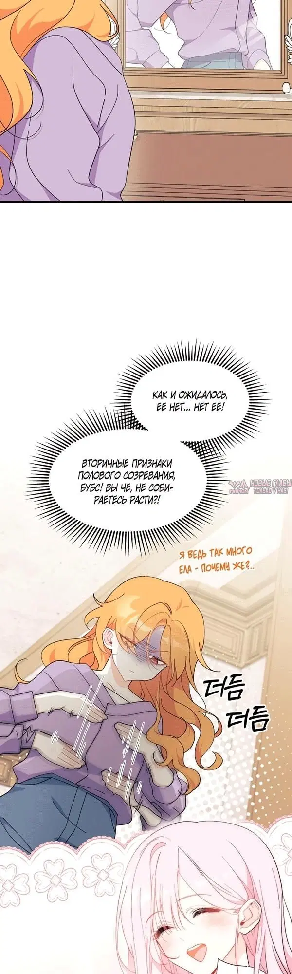 Page 4.000000000