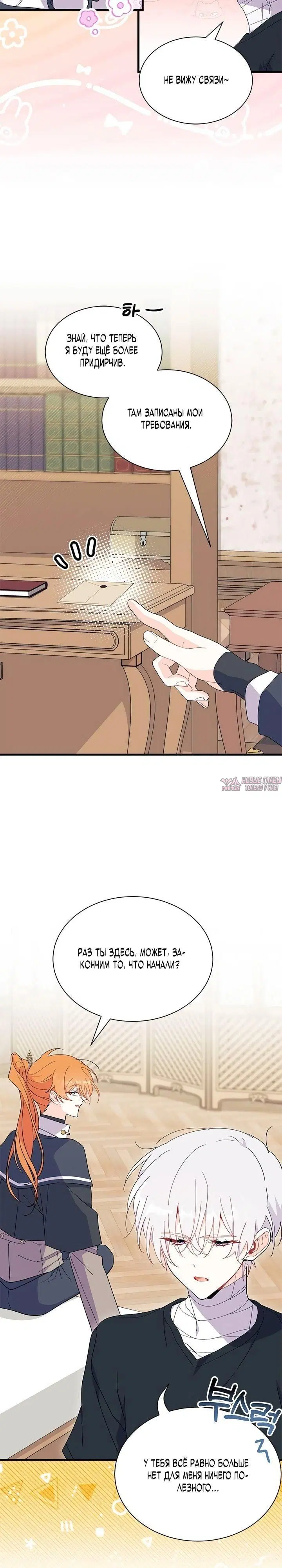 Page 4.000000000
