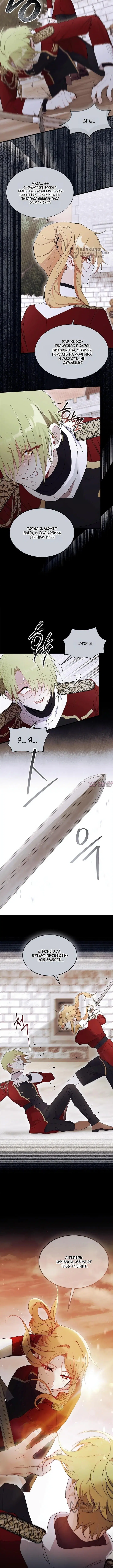 Page 5.000000000