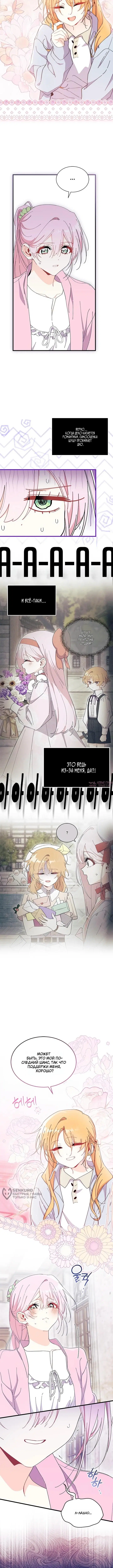 Page 5.000000000