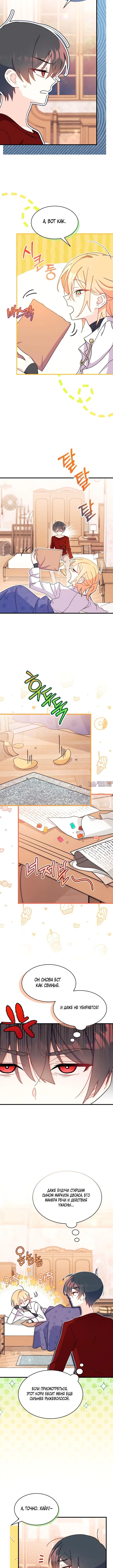Page 5.001000000