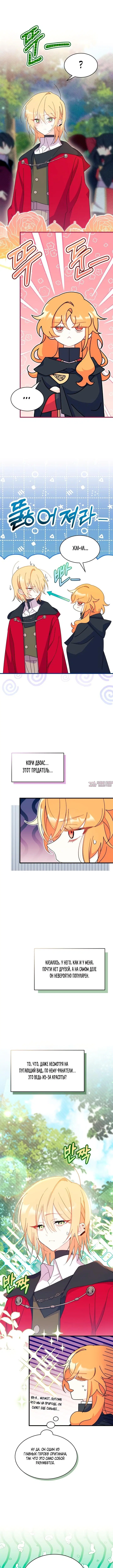 Page 5.000000000