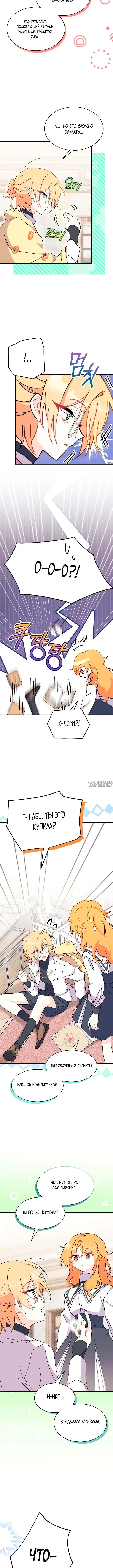 Page 5.001000000