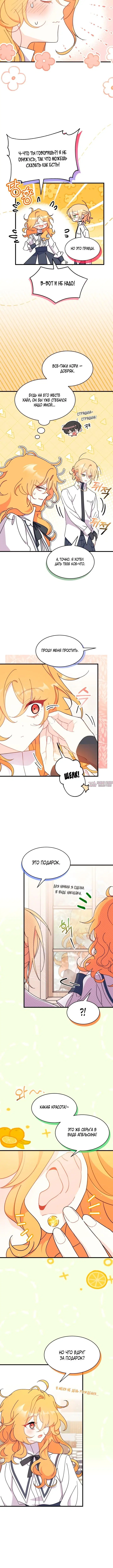Page 5.001000000