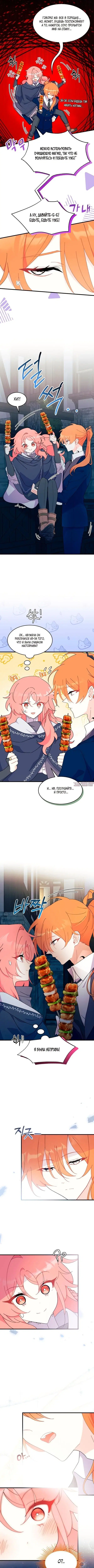 Page 5.000000000
