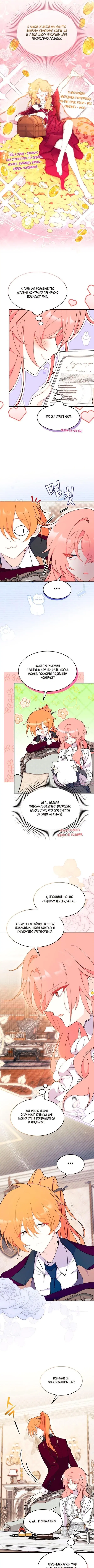Page 5.000000000