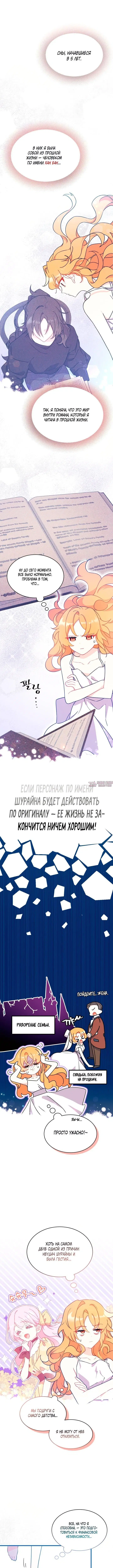 Page 6.000000000