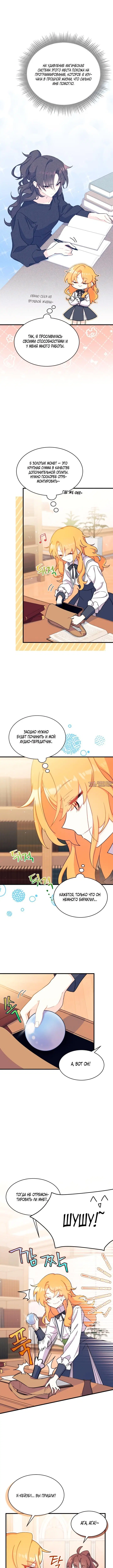 Page 6.000000000