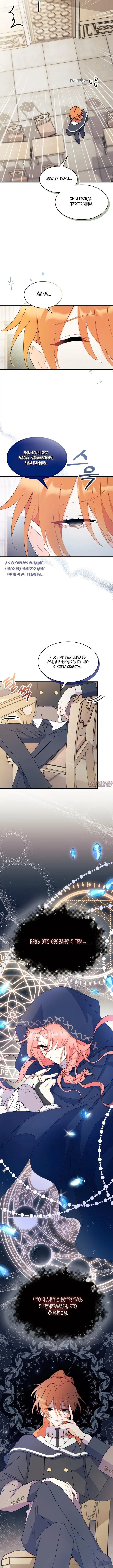 Page 6.001000000