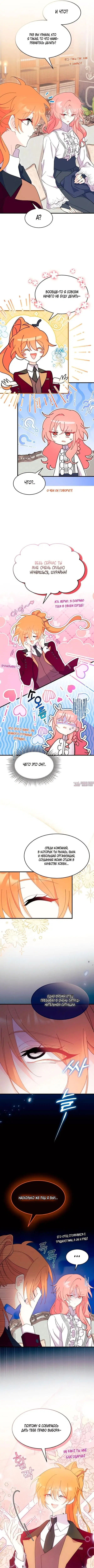 Page 6.000000000