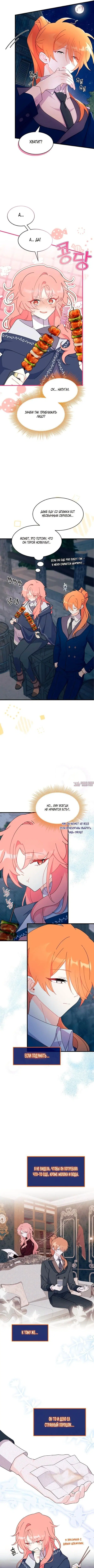Page 6.000000000