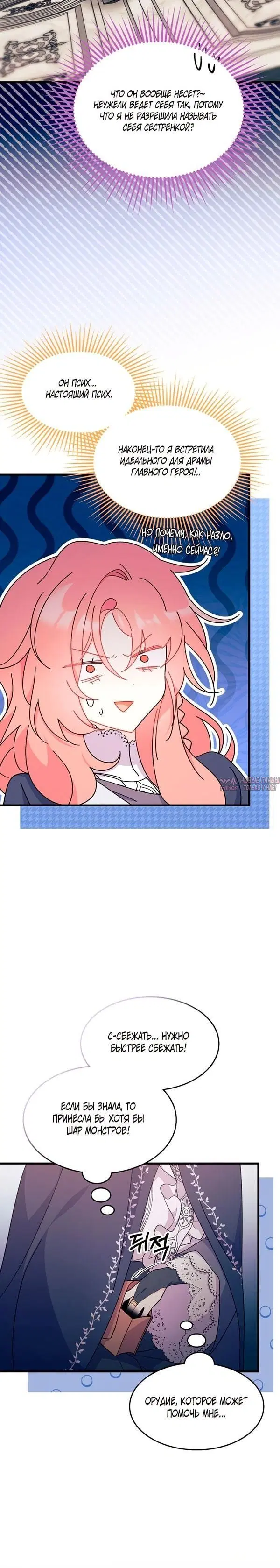 Page 6.001000000