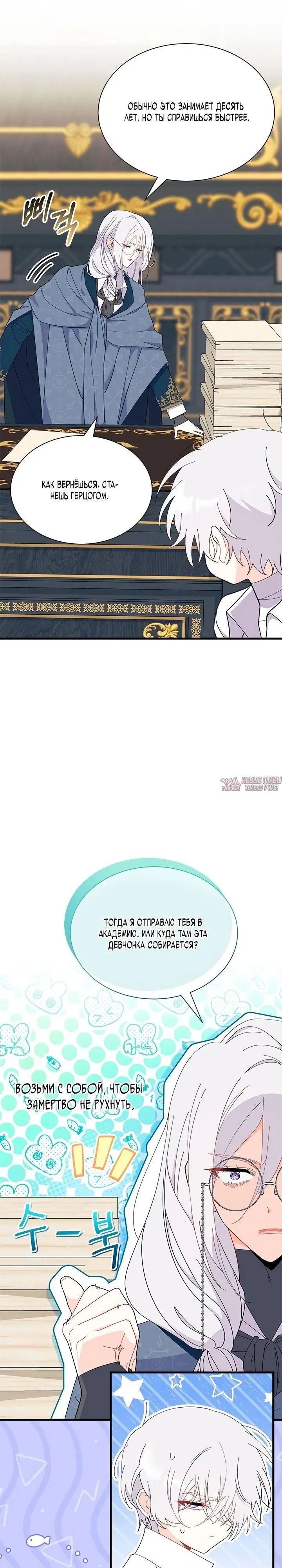 Page 6.000000000