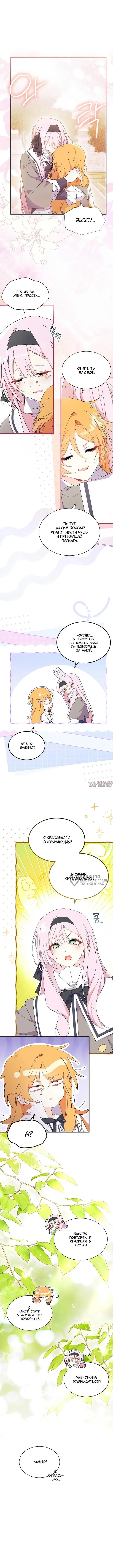 Page 7.000000000