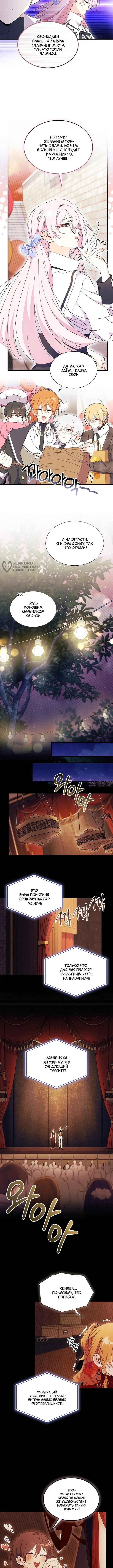 Page 7.000000000