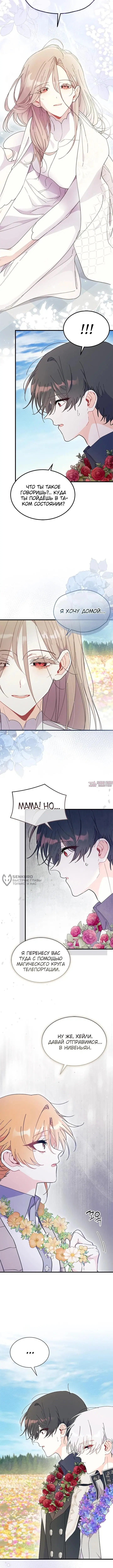 Page 7.000000000