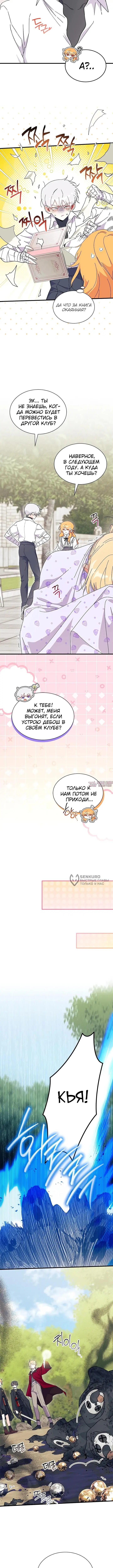 Page 7.000000000