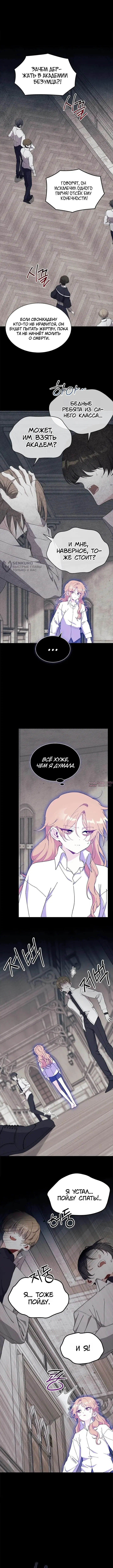 Page 7.000000000