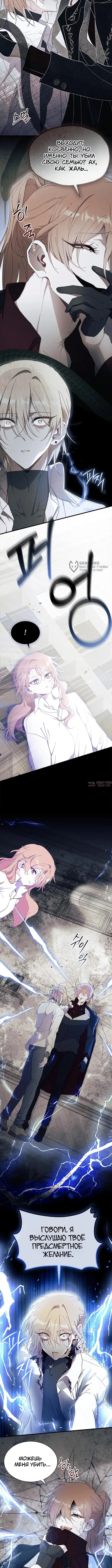 Page 7.000000000