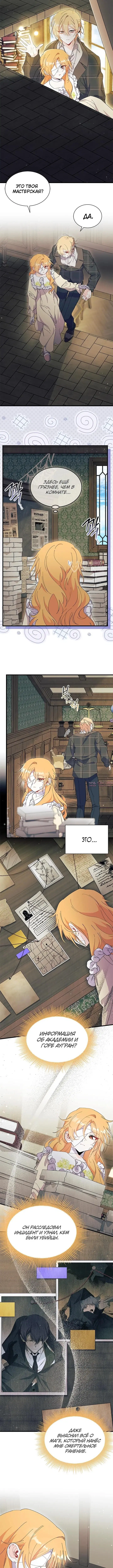 Page 7.000000000