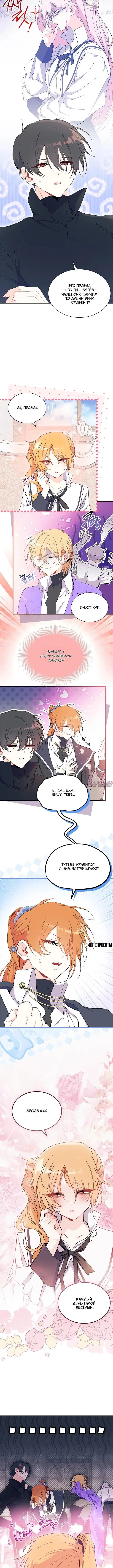 Page 7.000000000
