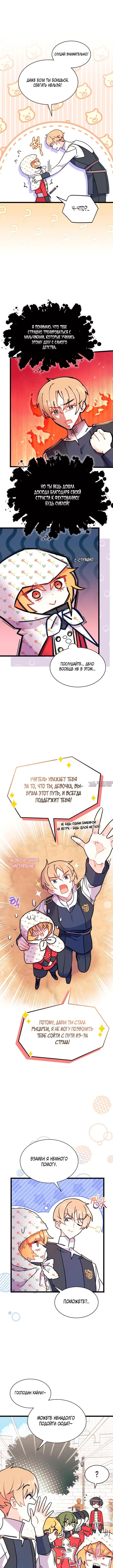Page 7.000000000