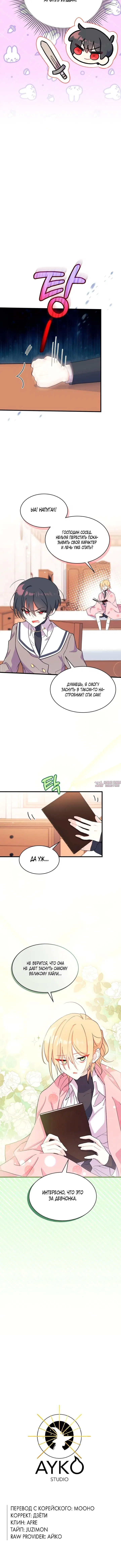 Page 7.001000000
