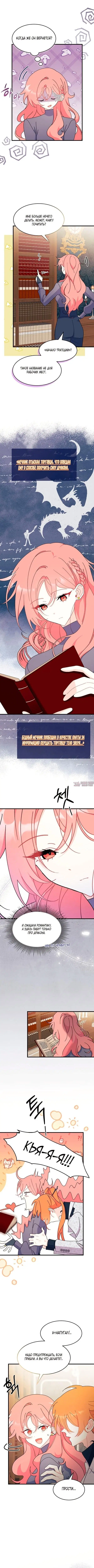 Page 7.000000000