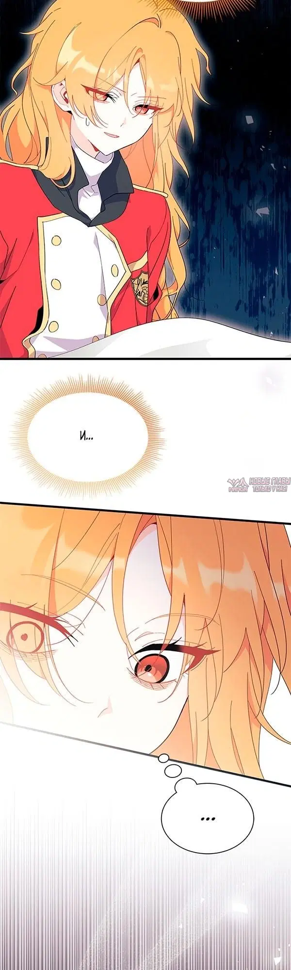 Page 7.000000000