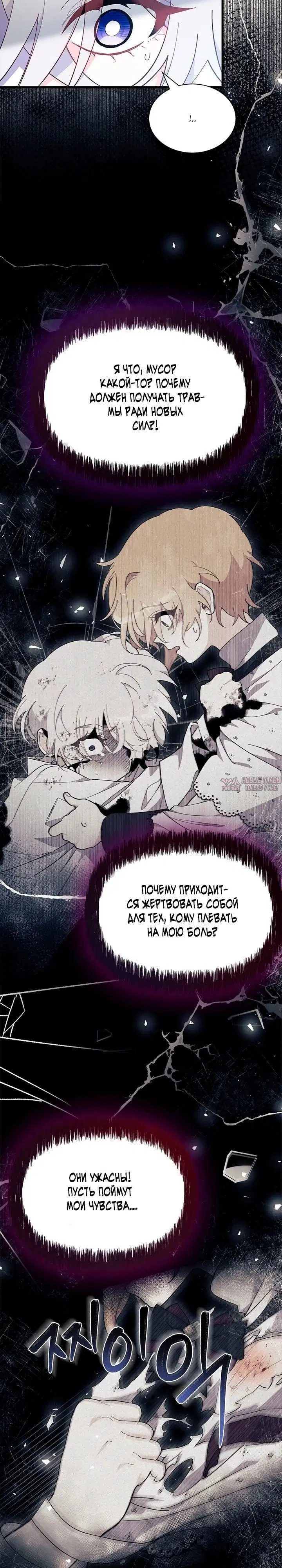 Page 7.000000000