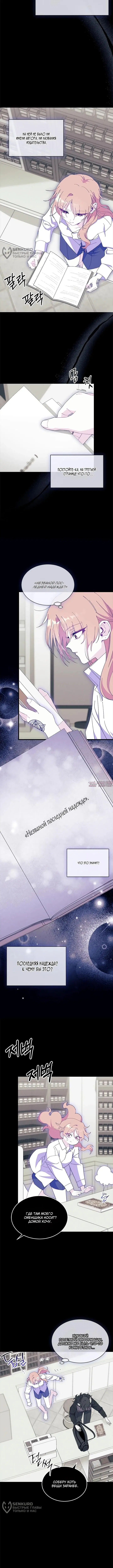 Page 8.000000000