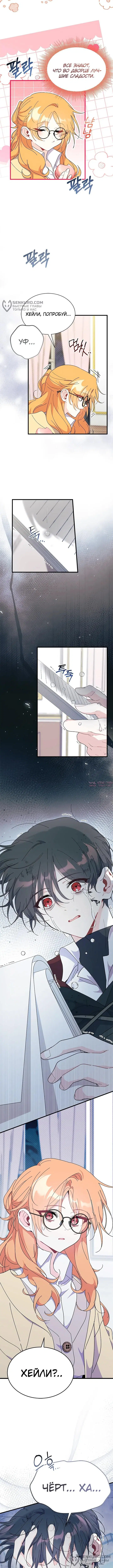 Page 8.000000000