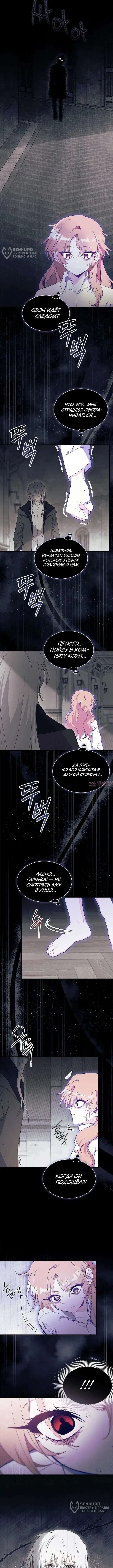 Page 8.000000000