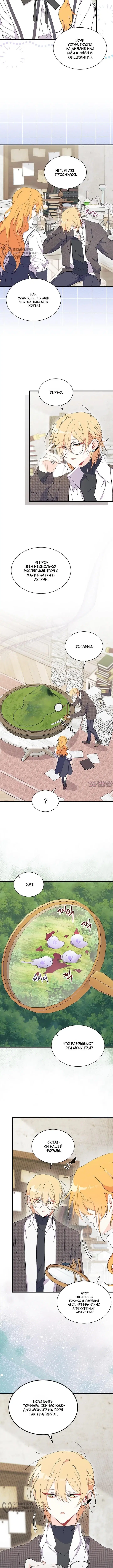 Page 8.000000000