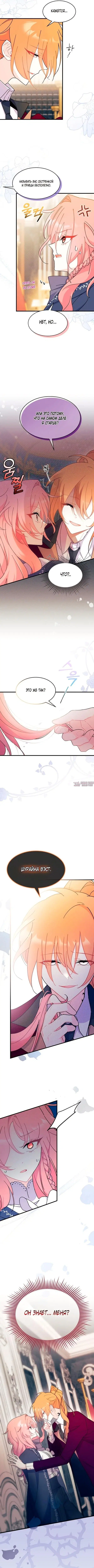 Page 8.000000000
