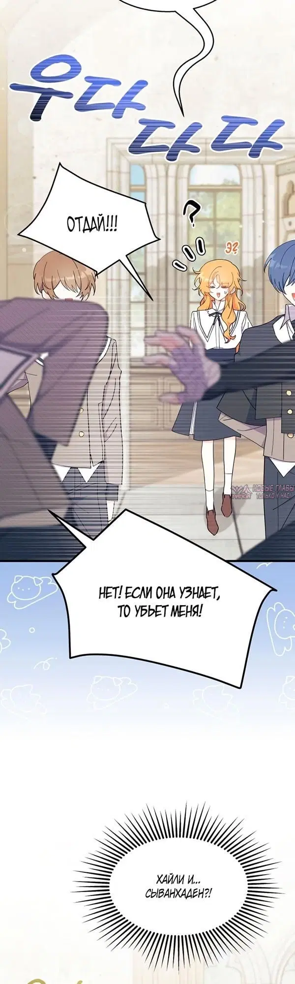 Page 8.000000000
