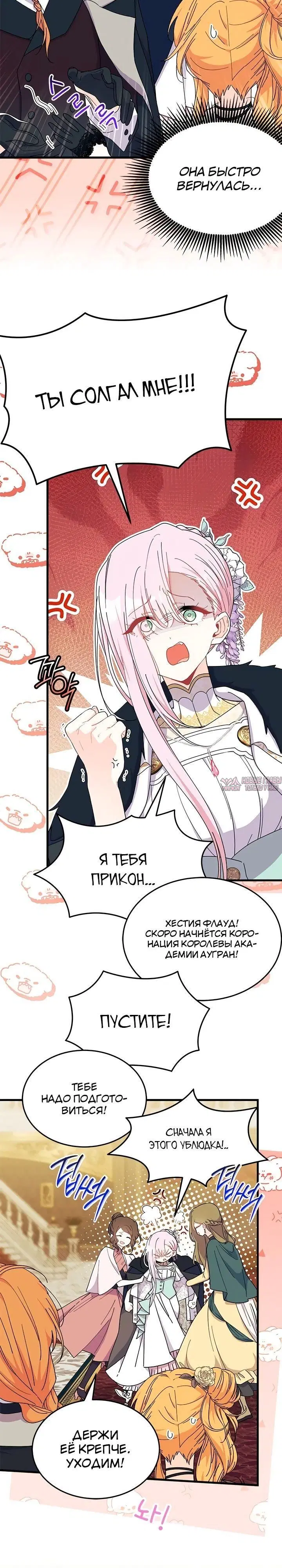 Page 9.000000000
