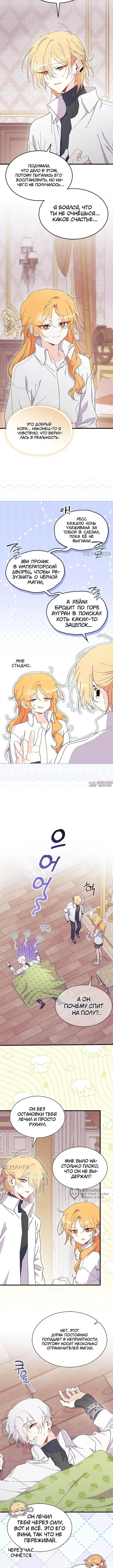 Page 9.000000000