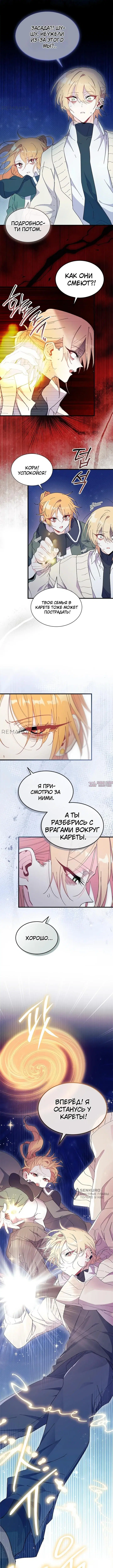 Page 9.000000000