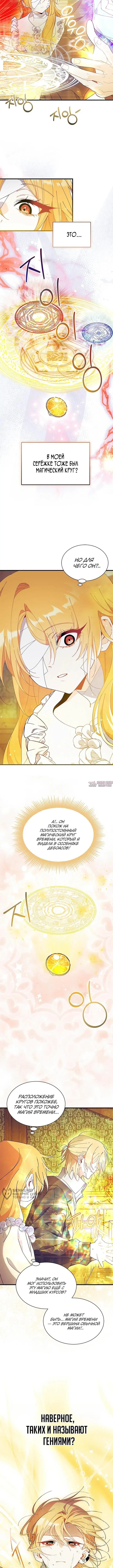 Page 9.000000000