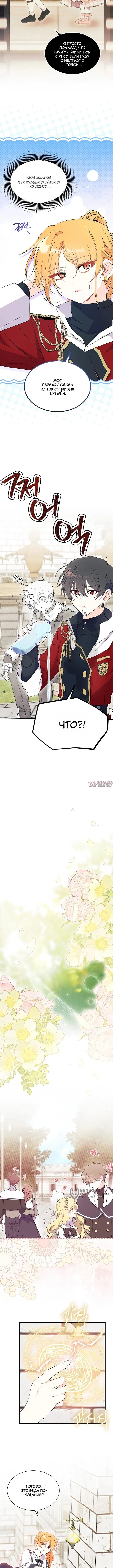 Page 9.000000000