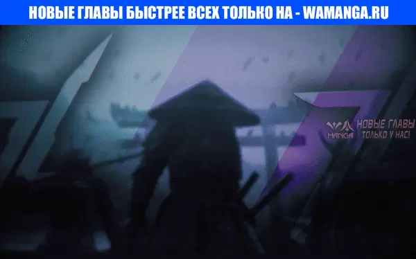 «Не хочу быть Очжаккё», глава 82, страница 1.000000000